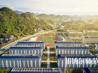 湖北恩施師范學(xué)院2023年怎么樣、好不好