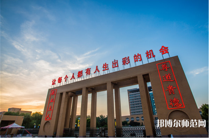 東營(yíng)職業(yè)師范學(xué)院2023年怎么樣、好不好 