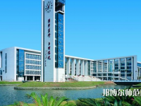 廣州師范大學(xué)2023年怎么樣、好不好