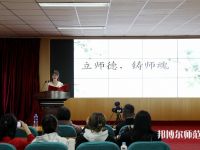 河北正定師范高等?？茖W(xué)校南校區(qū)2023年怎么樣、好不好