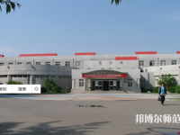 沈陽師范大學(xué)2023年怎么樣、好不好