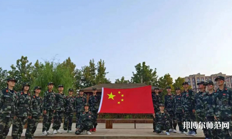 泊頭職教幼兒師范中心2023年怎么樣、好不好 