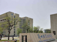 蘭州職業(yè)技術(shù)師范學院桃林校區(qū)2023年報名條件、招生要求、招生對象