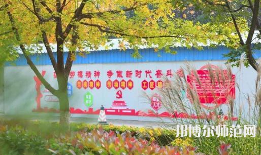 咸陽(yáng)職業(yè)技術(shù)師范學(xué)院2023年怎么樣，好不好