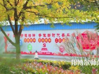 咸陽職業(yè)技術(shù)師范學(xué)院2023年怎么樣，好不好