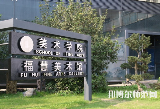 廣東技術(shù)師范學(xué)院2023學(xué)費、收費多少