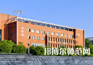 湖南工業(yè)師范大學(xué)2023年報(bào)名條件、招生要求、招生對(duì)象