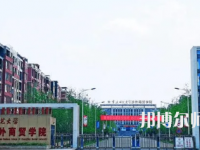 重慶師范大學涉外商貿(mào)學院銅梁校區(qū)2023年怎么樣、好不好