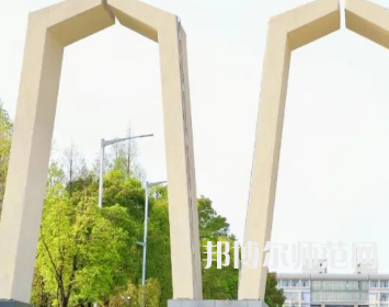 湘潭師范大學(xué)2023年怎么樣、好不好