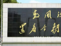 湘潭師范大學2023年怎么樣、好不好