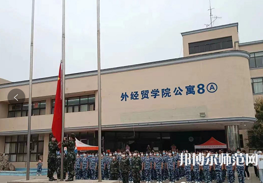 河北對外經(jīng)貿(mào)師范職業(yè)學(xué)院2023年報(bào)名條件、招生要求、招生對象 
