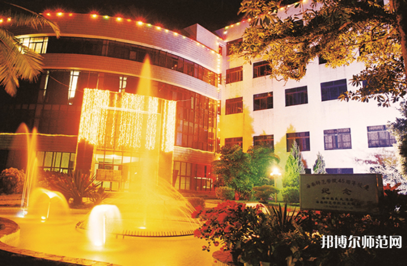 海南師范大學(xué)2023年有哪些專(zhuān)業(yè) 