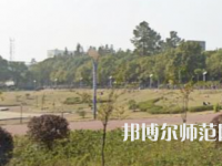 湘潭師范大學(xué)2023年報(bào)名條件、招生要求、招生對(duì)象