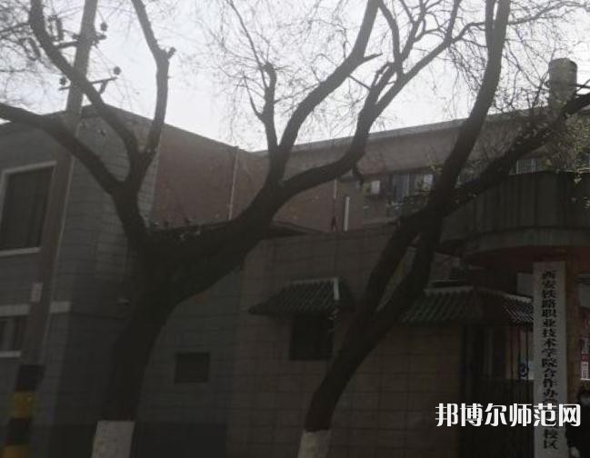 西安職業(yè)中等幼師專業(yè)學校2023年怎么樣、好不好
