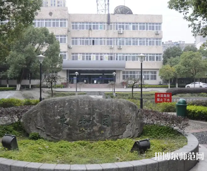 安徽師范大學(xué)皖江學(xué)院2023年報(bào)名條件、招生要求、招生對(duì)象