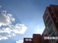 云南財經(jīng)師范大學(xué)呈貢校區(qū)2023年報名條件、招生要求、招生對象
