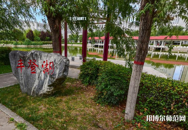 渭南職業(yè)技術(shù)師范學(xué)院朝陽校區(qū)2023年報(bào)名條件、招生要求、招生對象