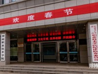渭南職業(yè)技術師范學院朝陽校區(qū)2023年怎么樣、好不好