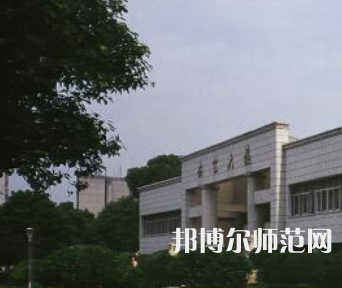 長沙理工師范大學(xué)金盆嶺校區(qū)2023年報名條件、招生要求、招生對象