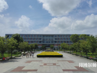 長(zhǎng)江大學(xué)師范學(xué)院武漢校區(qū)2023年怎么樣、好不好