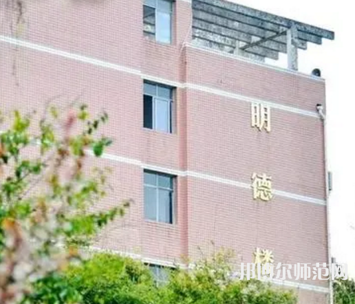 重慶幼兒師范高等?？茖W(xué)校塘坊校區(qū)2023年怎么樣、好不好 