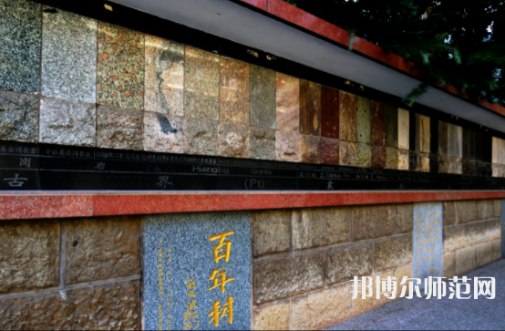 長(zhǎng)江大學(xué)師范學(xué)院荊州校區(qū)2023年報(bào)名條件、招生要求、招生對(duì)象