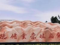 西峰職業(yè)幼師中等專業(yè)學校2023年報名條件、招生要求、招生對象