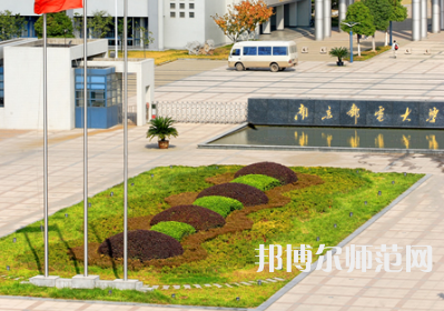 南京郵電師范大學(xué)仙林校區(qū)2023年報(bào)名條件、招生要求、招生對(duì)象