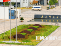 南京郵電師范大學仙林校區(qū)2023年報名條件、招生要求、招生對象