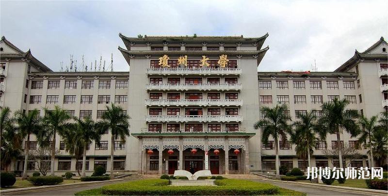 海南熱帶海洋師范學院2023年報名條件、招生要求、招生對象
