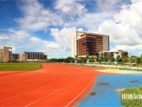 海南熱帶海洋師范學院2023年怎么樣、好不好
