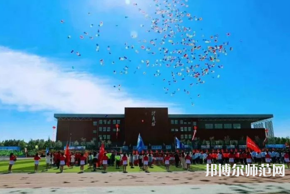 黑龍江東方師范學(xué)院2023年怎么樣、好不好