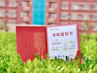 青島濱海師范學院2023年怎么樣、好不好