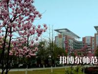 長江師范學院2023年報名條件、招生要求、招生對象