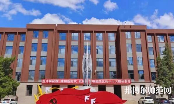 內(nèi)蒙古大學(xué)師范學(xué)院北校區(qū)2023年報(bào)名條件、招生要求、招生對象