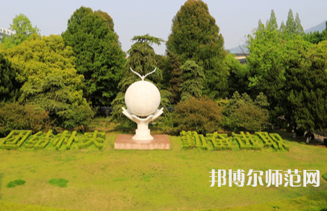 南京林業(yè)師范大學(xué)南京校區(qū)2023年怎么樣、好不好