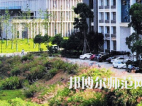 湘潭理工師范學院2023年怎么樣、好不好