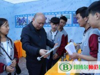 重慶市酉陽民族師范學校2023年報名條件、招生要求、招生對象