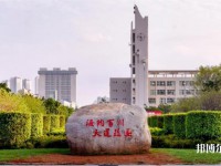 海南大學師范學院海甸校區(qū)2023年怎么樣、好不好