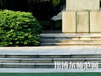 湖南第一師范學(xué)院城南書院校區(qū)2023年報(bào)名條件、招生要求、招生對(duì)象