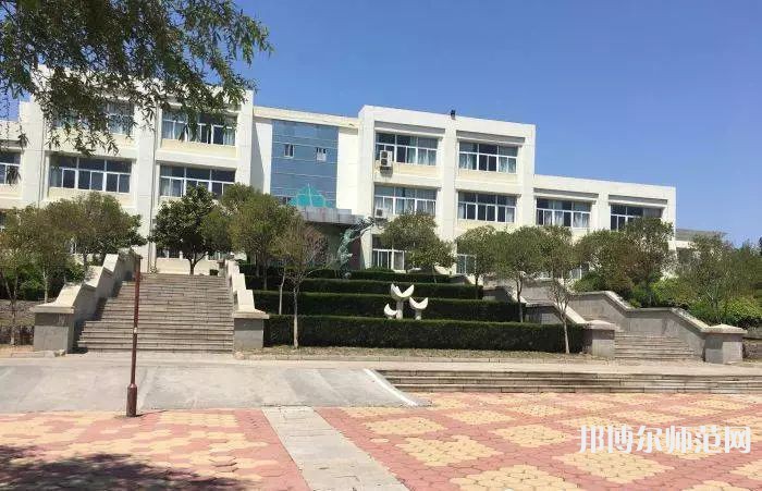 青島師范大學金家?guī)X校區(qū)2023年報名條件、招生要求、招生對象 