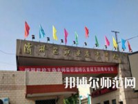 西安灞橋區(qū)幼師職業(yè)教育中心2023年怎么樣、好不好