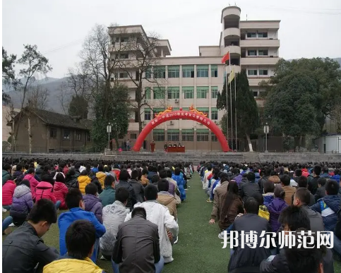 重慶市酉陽民族師范學校2023年怎么樣、好不好