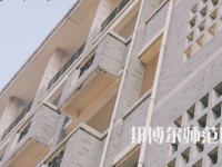 湖南第一師范學(xué)院東方紅校區(qū)2023年學(xué)費(fèi)、收費(fèi)多少