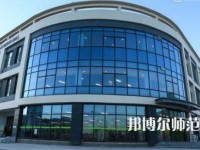 青海師范大學(xué)2023年怎么樣、好不好