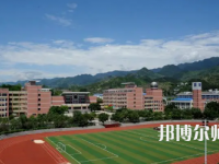 重慶幼兒師范高等專(zhuān)科學(xué)校梨園校區(qū)2023年怎么樣、好不好