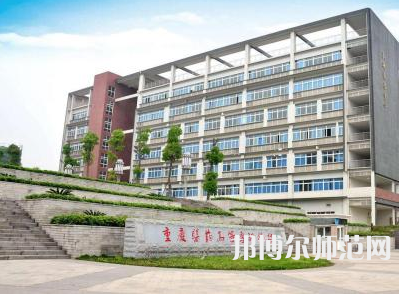 重慶幼兒師范高等專科學(xué)校梨園校區(qū)歷年招生錄取分?jǐn)?shù)線