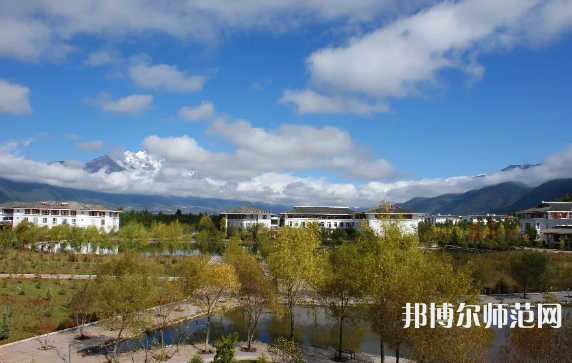 云南大學旅游文化師范學院2023年怎么樣、好不好