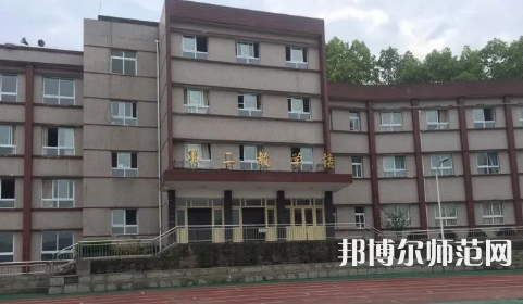 重慶市江津區(qū)師范進(jìn)修學(xué)校2023年招生辦聯(lián)系電話(huà)
