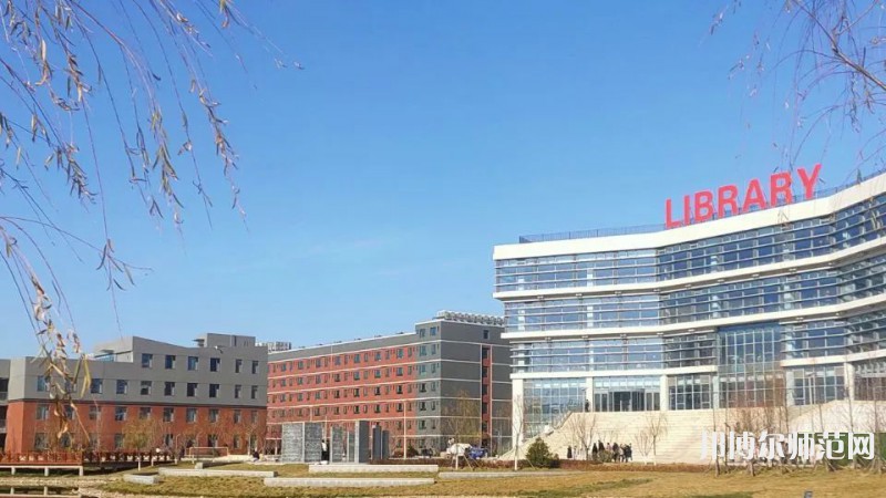 濰坊理工師范學院2023年學費、收費多少 